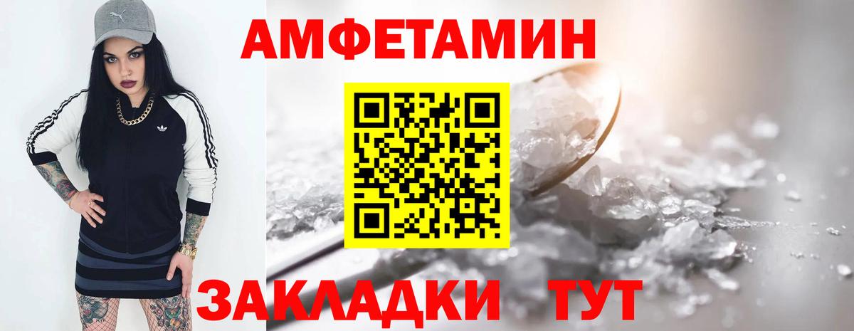 АМФЕТАМИН  MEGA как зайти  Россия  АМФЕТАМИН Розовый  Вход с VPN 