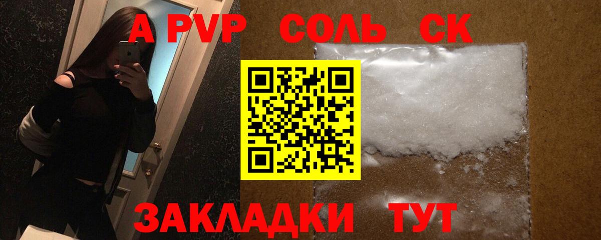 A-PVP СК КРИС  APVP VHQ  APVP  Вход с VPN  Россия 