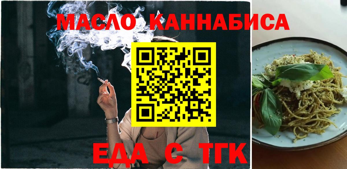 Canna-Cookies конопля  Вход с VPN  Россия 