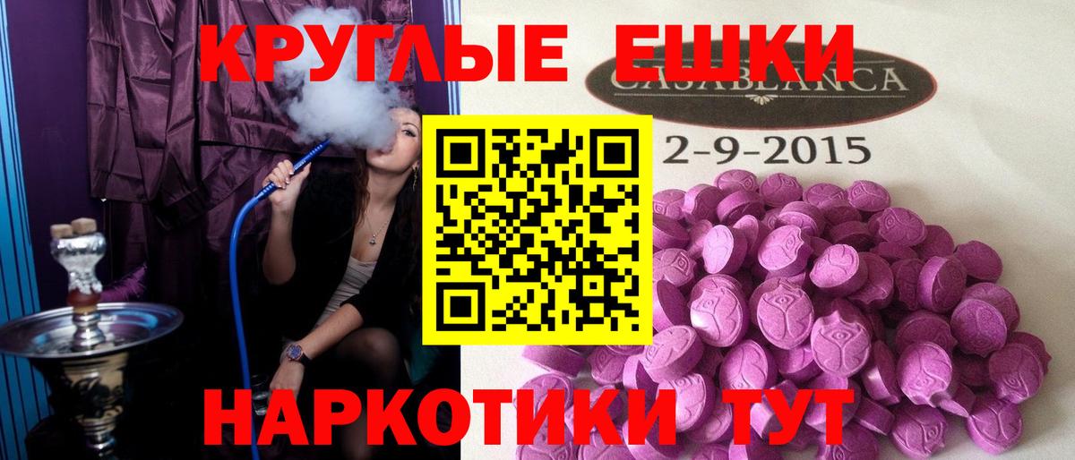 Экстази Cube Россия