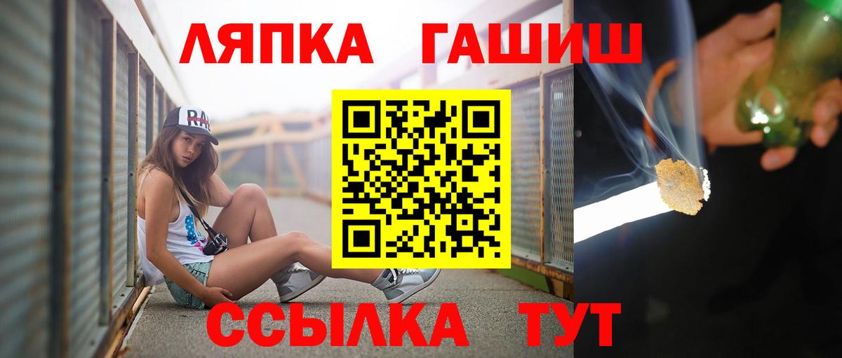 ГАШИШ VHQ Россия