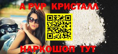 spice Рузаевка