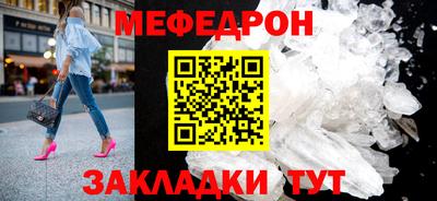 молекула духа Рязань