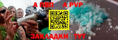 spice Рузаевка