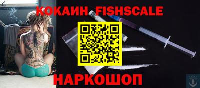 молекула духа Рязань