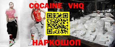 молекула духа Рязань