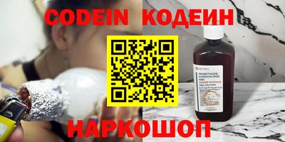 spice Рузаевка