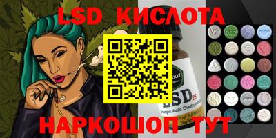 spice Рузаевка