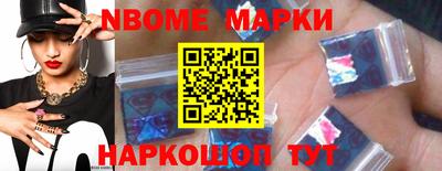 молекула духа Рязань