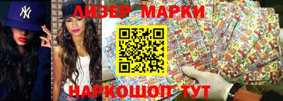 молекула духа Рязань