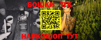 молекула духа Рязань