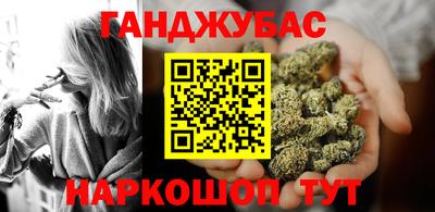 молекула духа Рязань