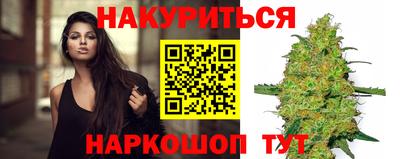 spice Рузаевка