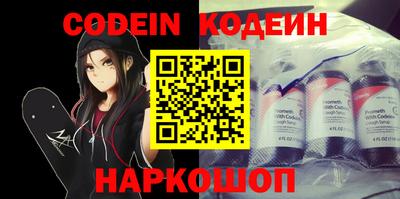 spice Рузаевка