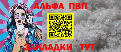 spice Рузаевка