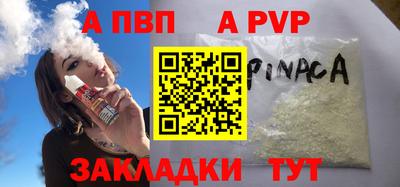 скорость Рыбинск
