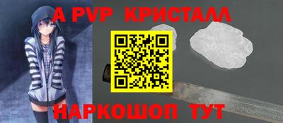 молекула духа Рязань