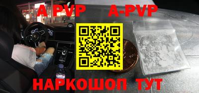 молекула духа Рязань