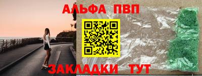 spice Рузаевка
