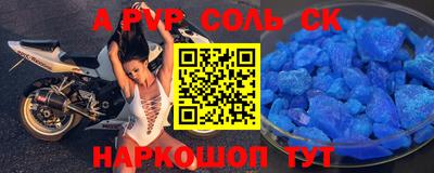 скорость Рыбинск