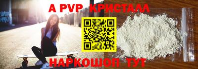 spice Рузаевка