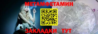 молекула духа Рязань