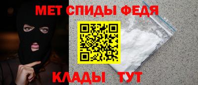 spice Рузаевка