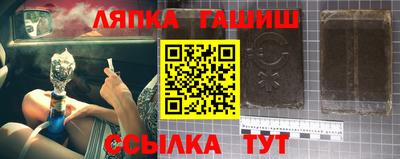 spice Рузаевка