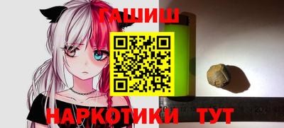 молекула духа Рязань
