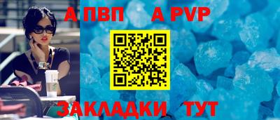 молекула духа Рязань