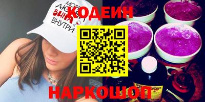 скорость Рыбинск