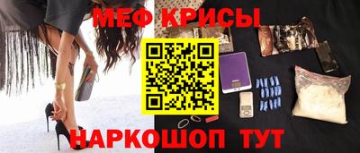 spice Рузаевка