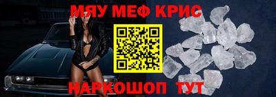 молекула духа Рязань