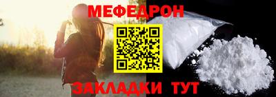 молекула духа Рязань