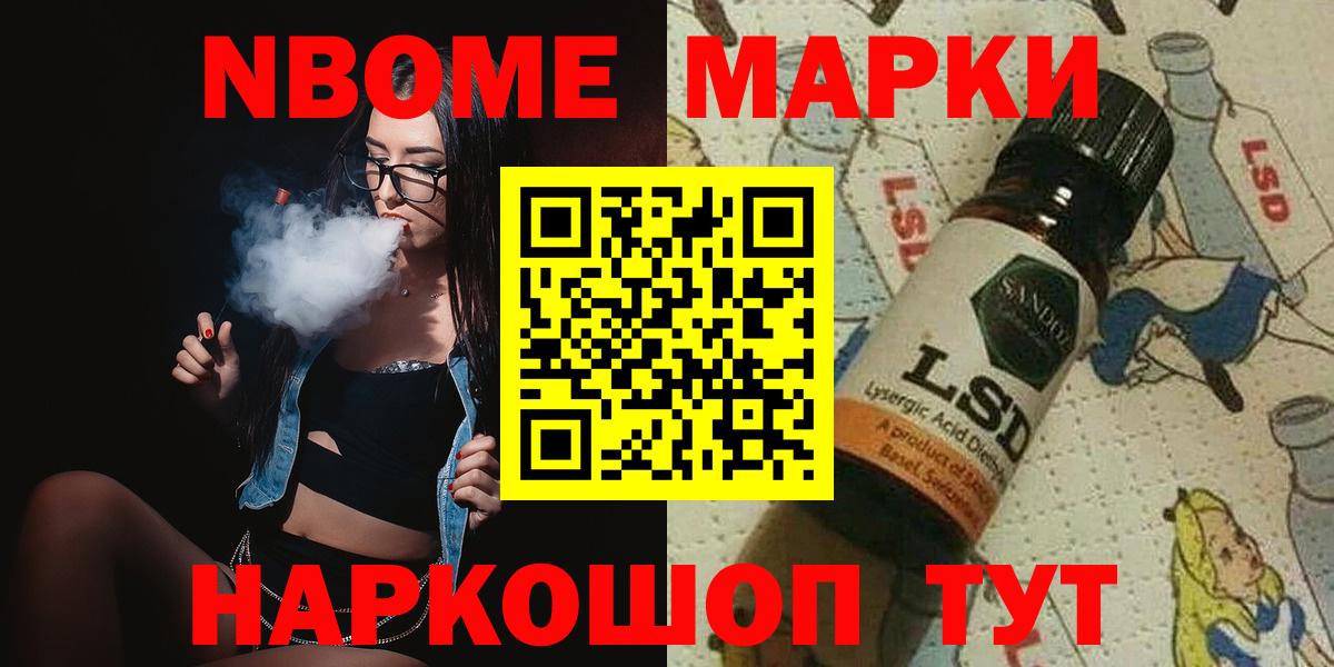 LSD-25 экстази  Вход с VPN  Россия  LSD-25 экстази кислота 