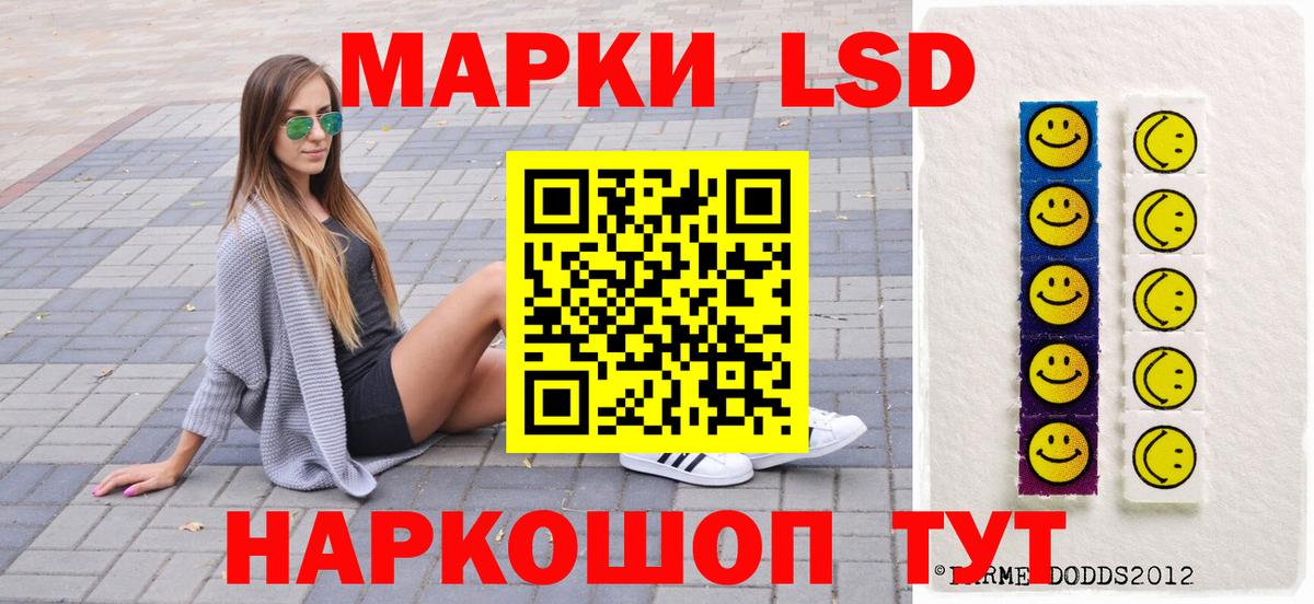 Марки NBOMe 1500мкг Россия