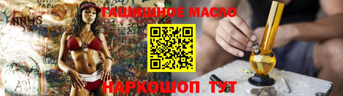 ТГК концентрат Россия