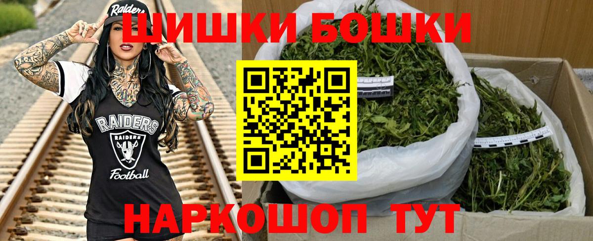 Марихуана LSD WEED  Вход с VPN  Бошки марихуана MAZAR  Россия  Конопля марихуана 